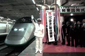 Yamagata Shinkansen Line extended to Shinjo+